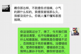 固始固始专业催债公司的催债流程和方法